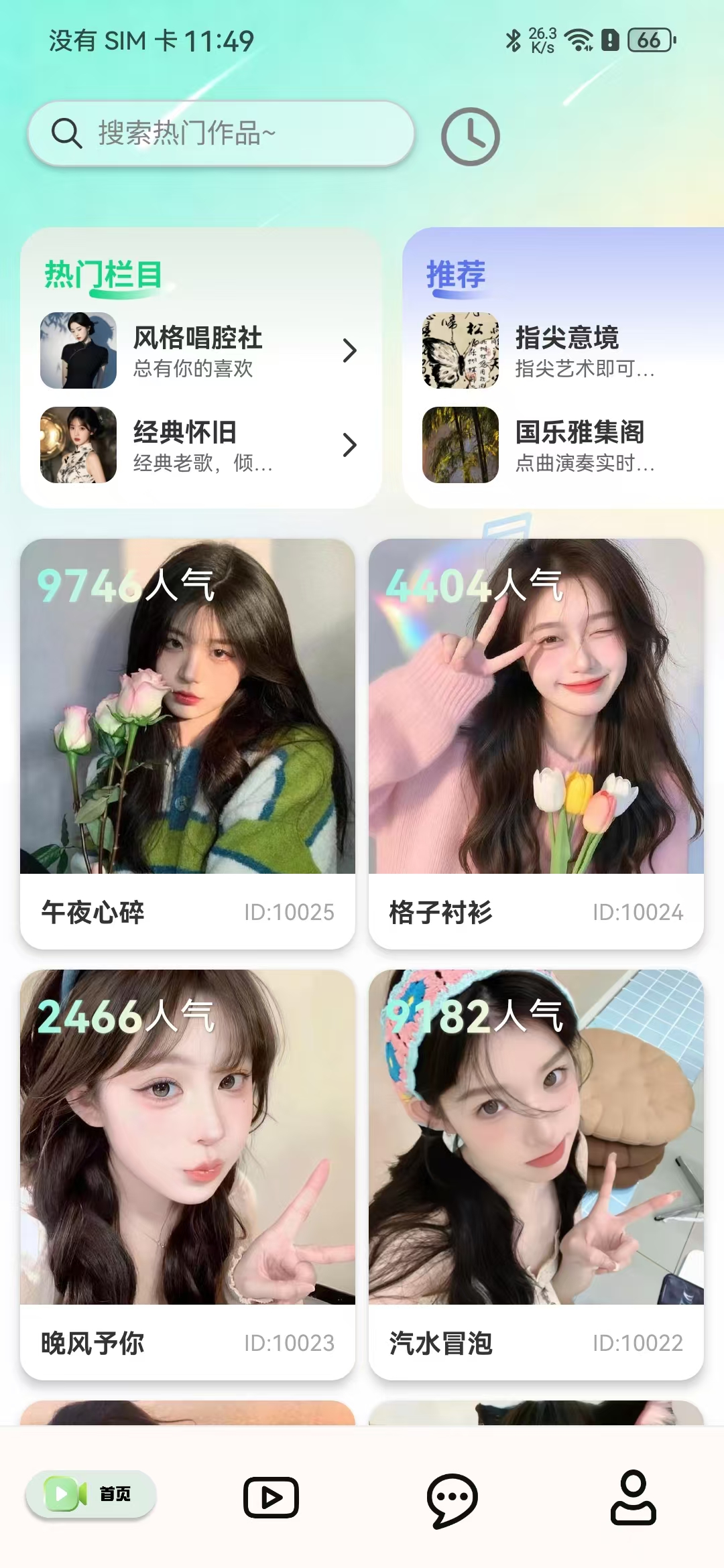 预览图1